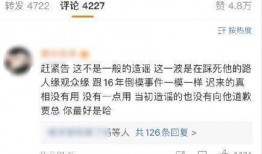 极品反差好安 吃瓜爆料大事件真相,极品反差好安，吃瓜爆料大事件真相大起底